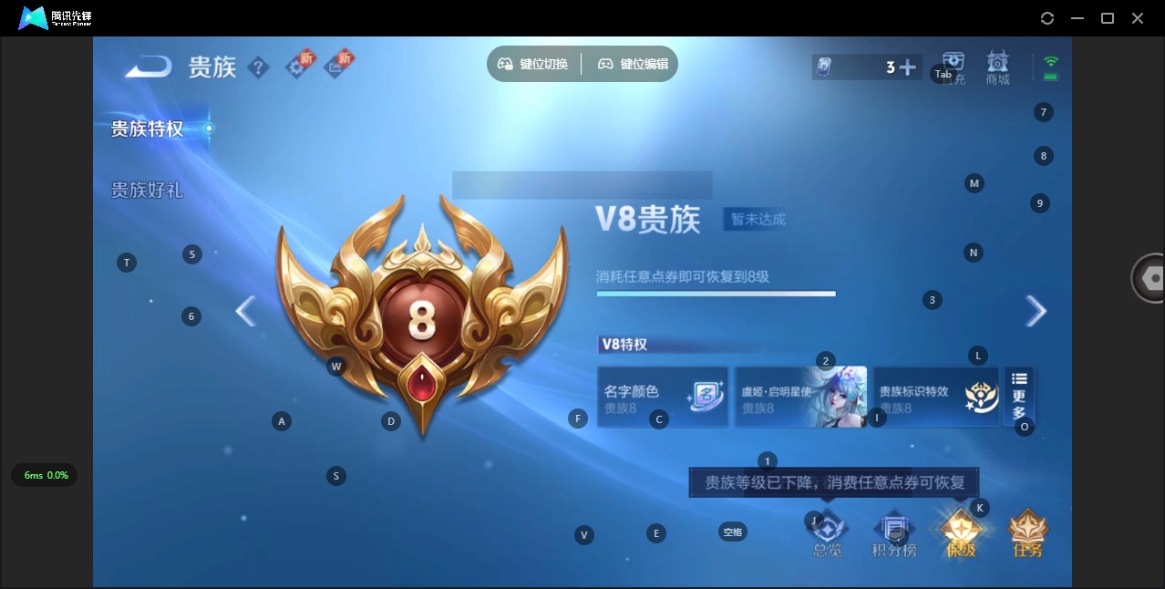 WZQM3296584王者荣耀账号详情图11