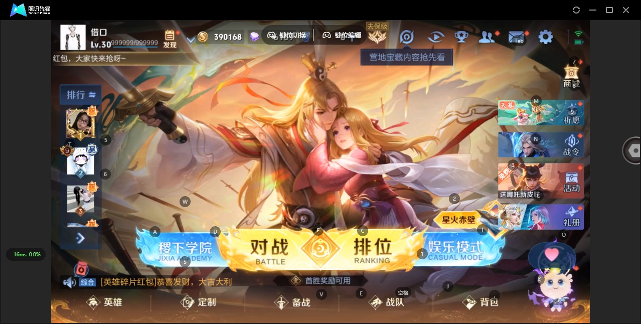 王者荣耀账号苹果QQ[12107156]V7 11传说 124英雄 288皮肤 可修改实名 优质装备:云鹰飞将(小将军)