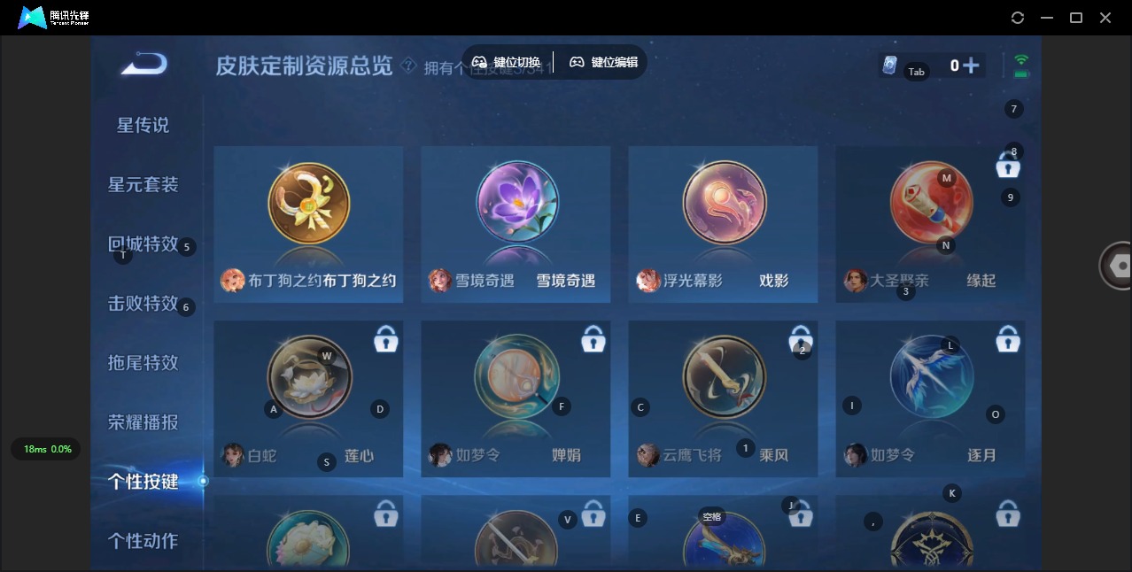 WZQM3296586王者荣耀账号详情图7