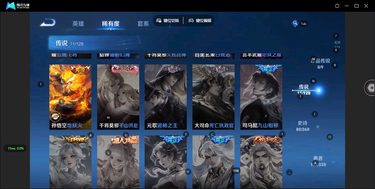 WZQM3296586王者荣耀账号详情图12