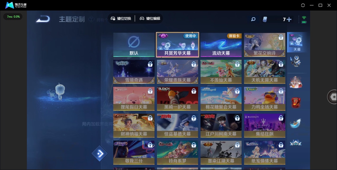 WZQM3296588王者荣耀账号详情图10