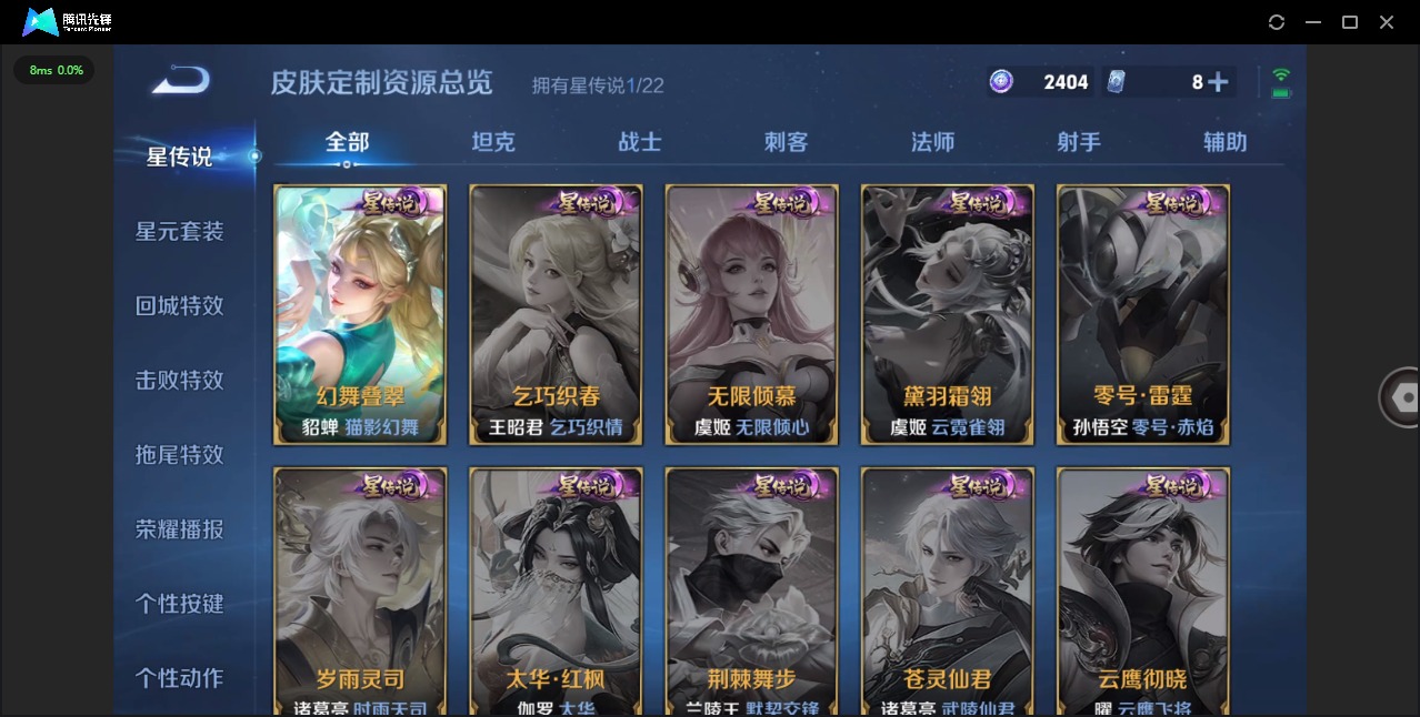 WZQM3296593王者荣耀账号详情图10