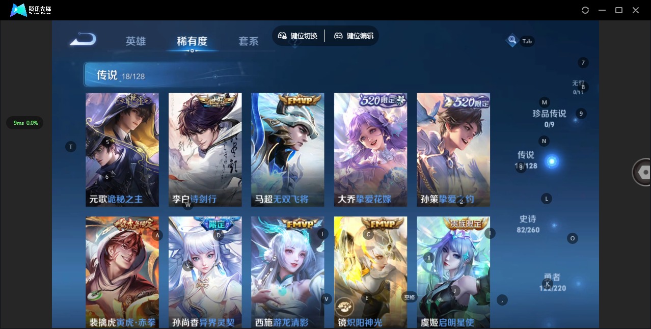 WZQM3296597王者荣耀账号详情图3