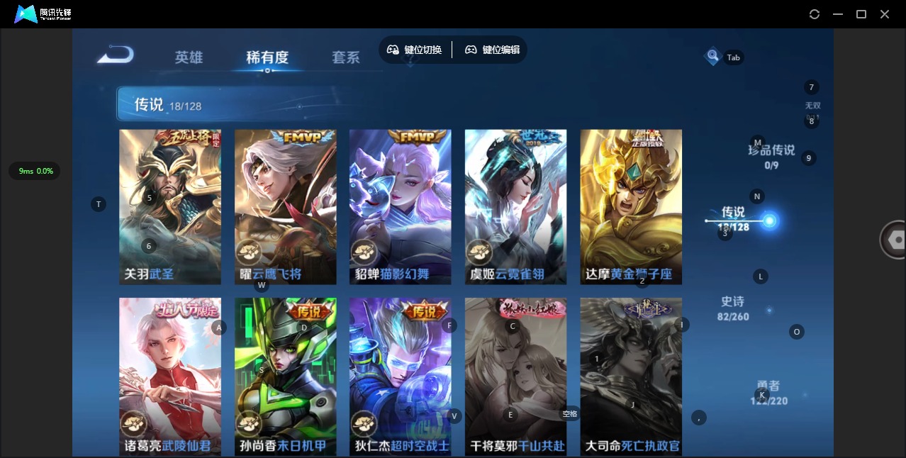 WZQM3296597王者荣耀账号详情图8