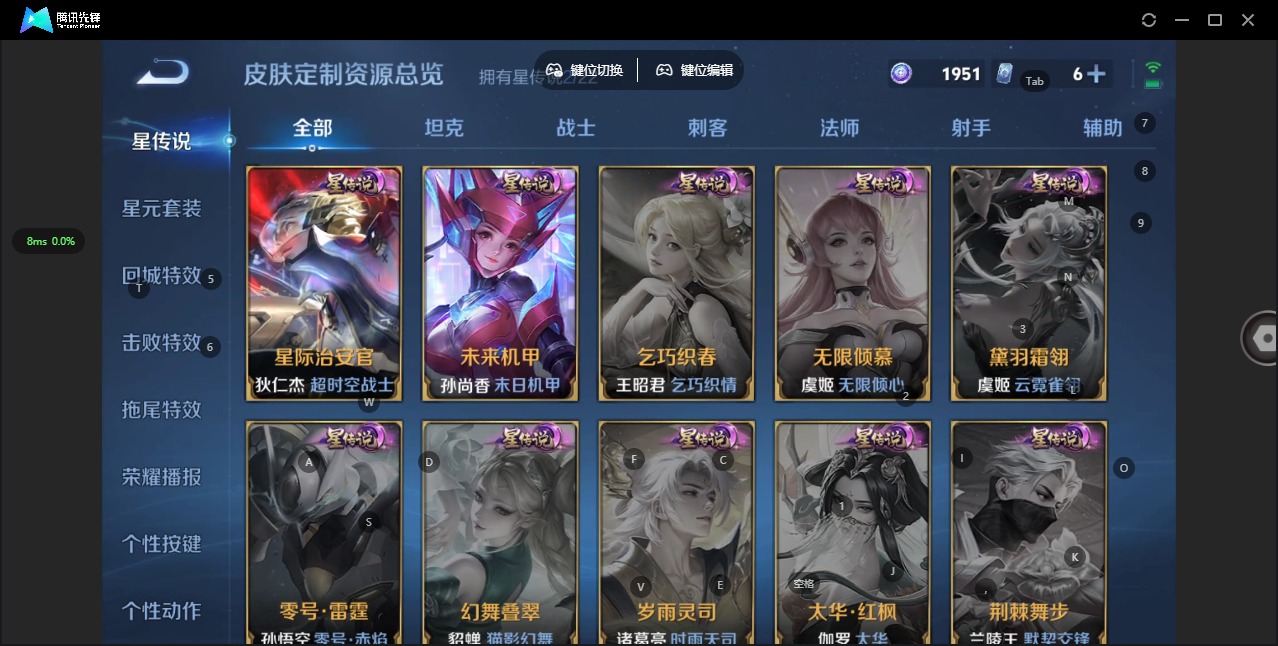 WZQM3296597王者荣耀账号详情图10