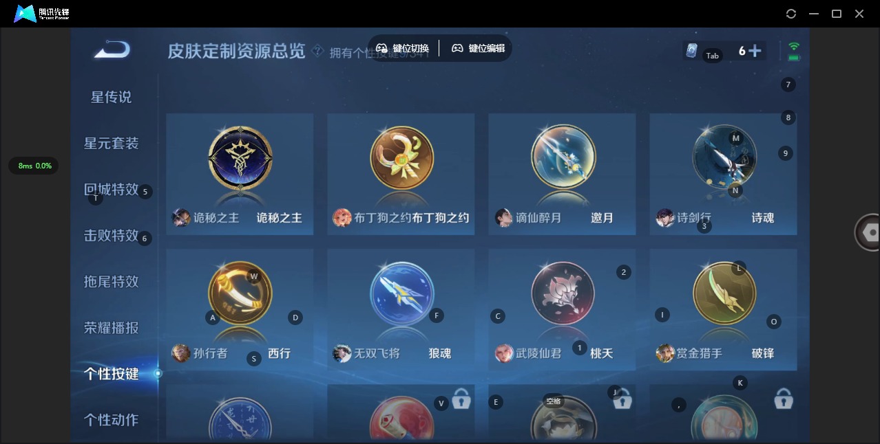 WZQM3296597王者荣耀账号详情图11