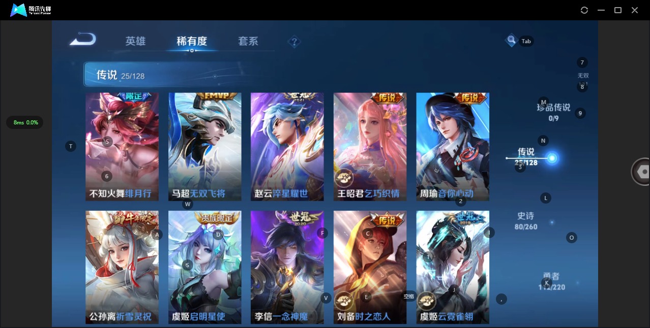 WZQM3296599王者荣耀账号详情图11