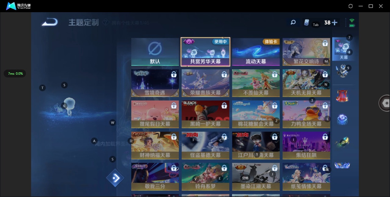 WZQM3296599王者荣耀账号详情图12