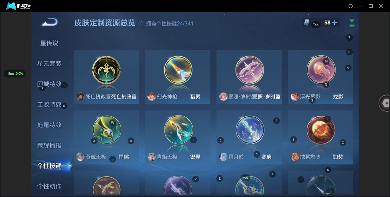 WZQM3296599王者荣耀账号详情图15