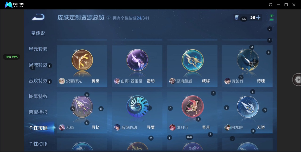 WZQM3296599王者荣耀账号详情图16