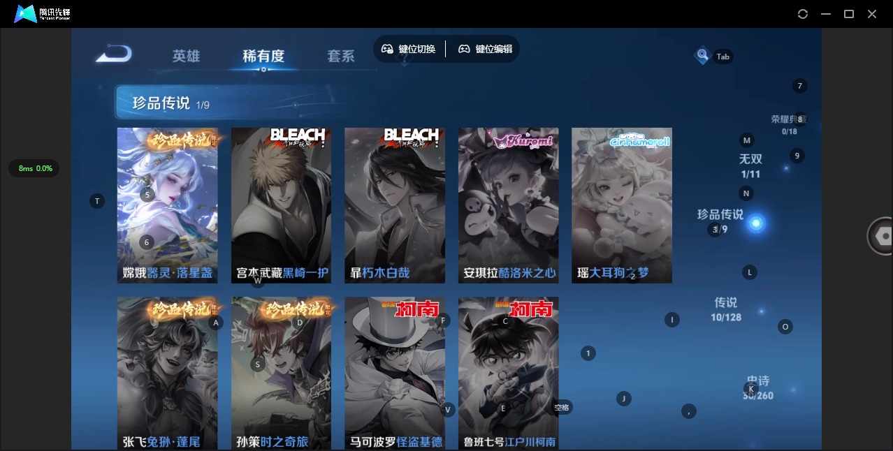 WZQM3296602王者荣耀账号详情图7