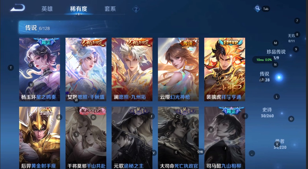 WZQM3296609王者荣耀账号详情图5