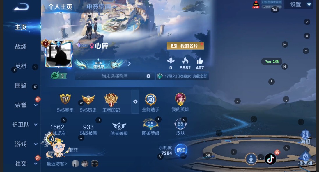 WZQM3296609王者荣耀账号详情图7