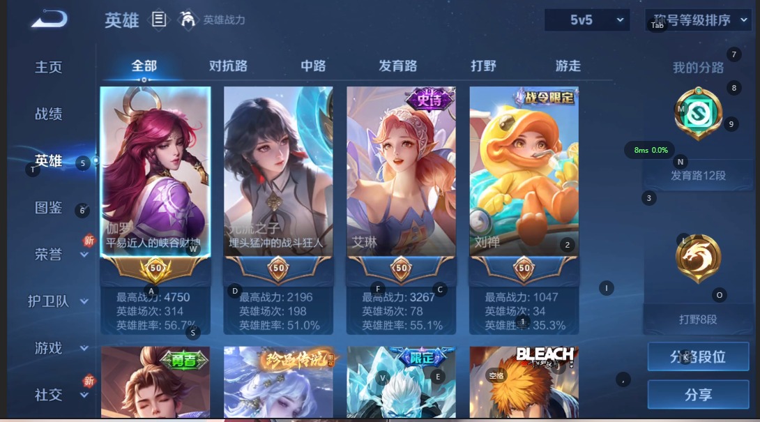 WZQM3296609王者荣耀账号详情图6
