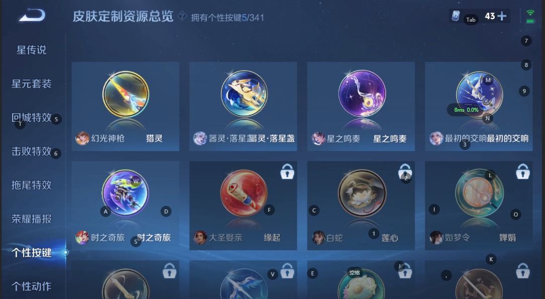 WZQM3296609王者荣耀账号详情图10