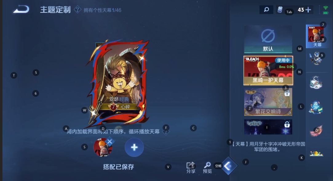 WZQM3296609王者荣耀账号详情图11
