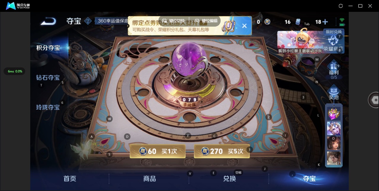 WZQM3296629王者荣耀账号详情图4