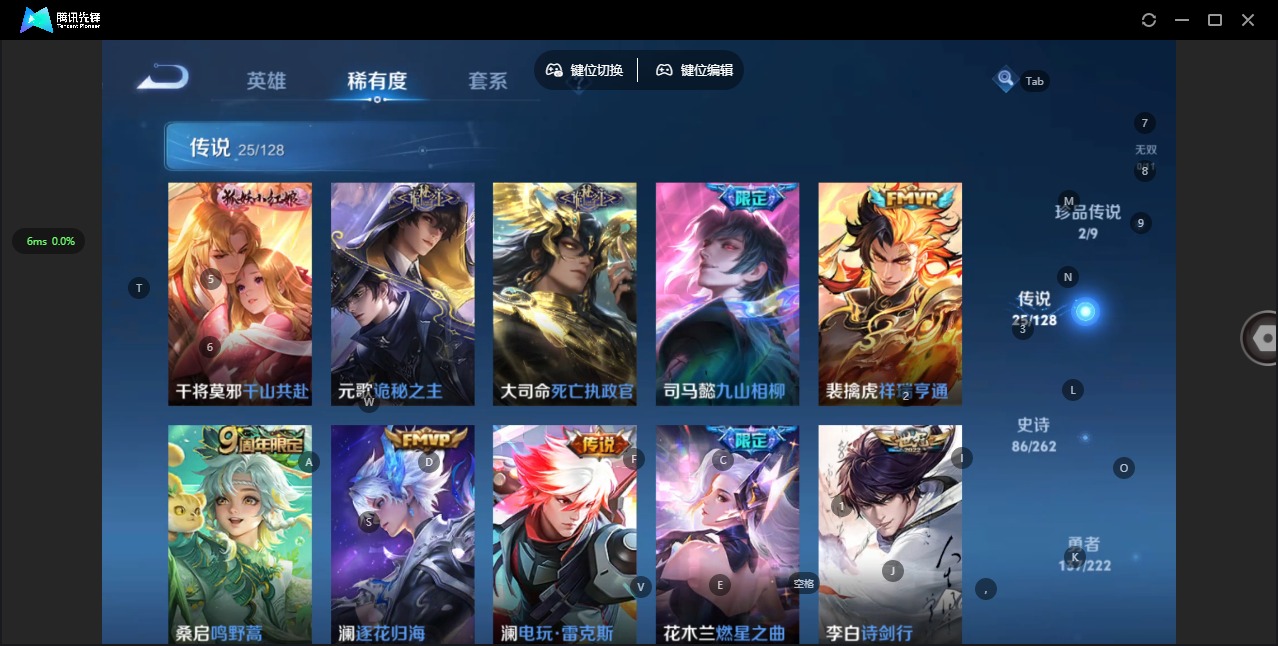 WZQM3296629王者荣耀账号详情图9