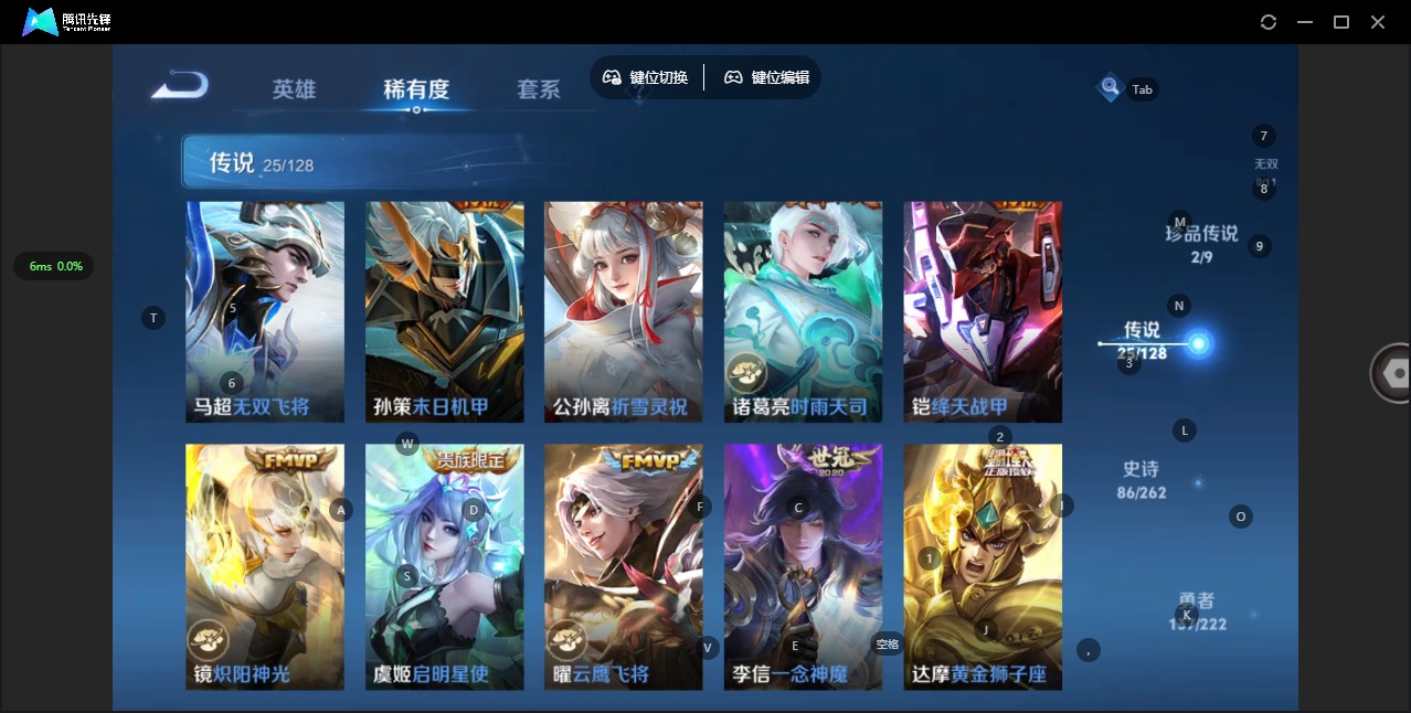 WZQM3296629王者荣耀账号详情图10