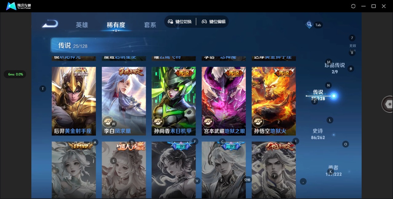 WZQM3296629王者荣耀账号详情图11