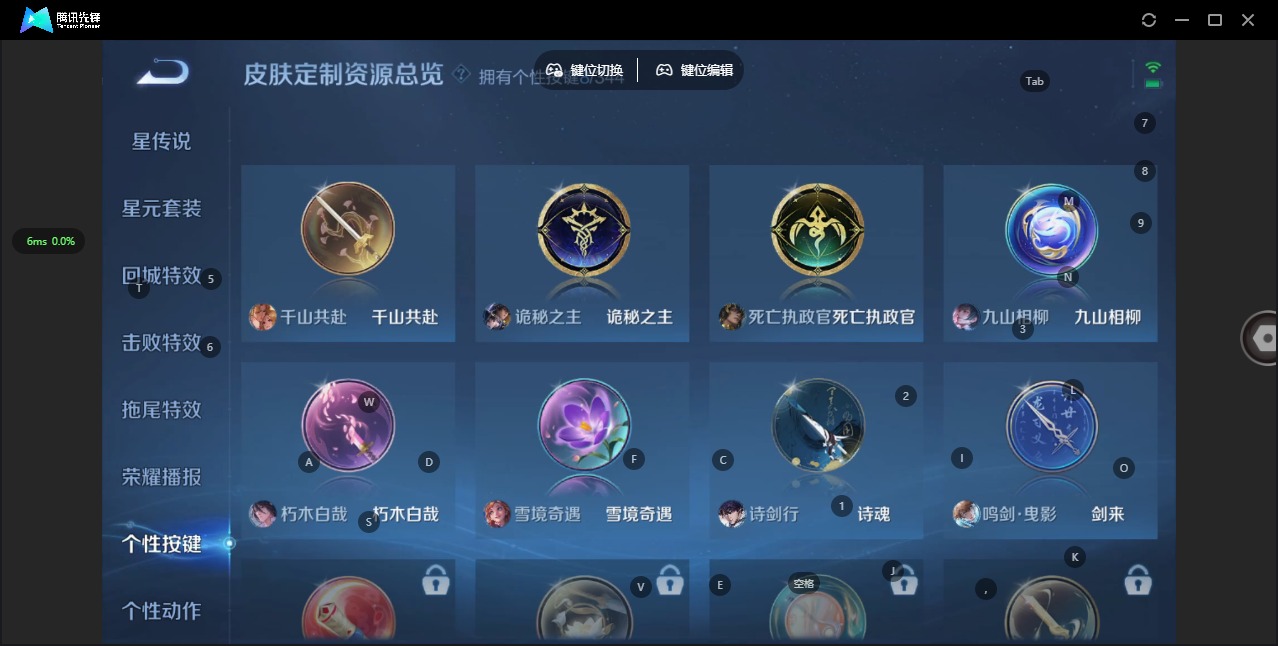 WZQM3296629王者荣耀账号详情图14