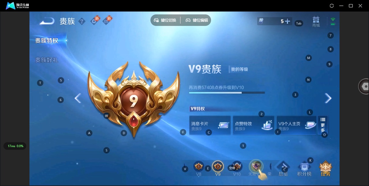WZQM3296641王者荣耀账号详情图3