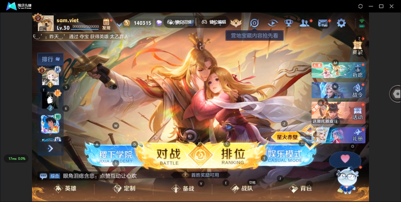 王者荣耀账号苹果QQ[12111405]V9 3典藏 33传说 125英雄 385皮肤 可修改实名 优质装备:全息碎影(