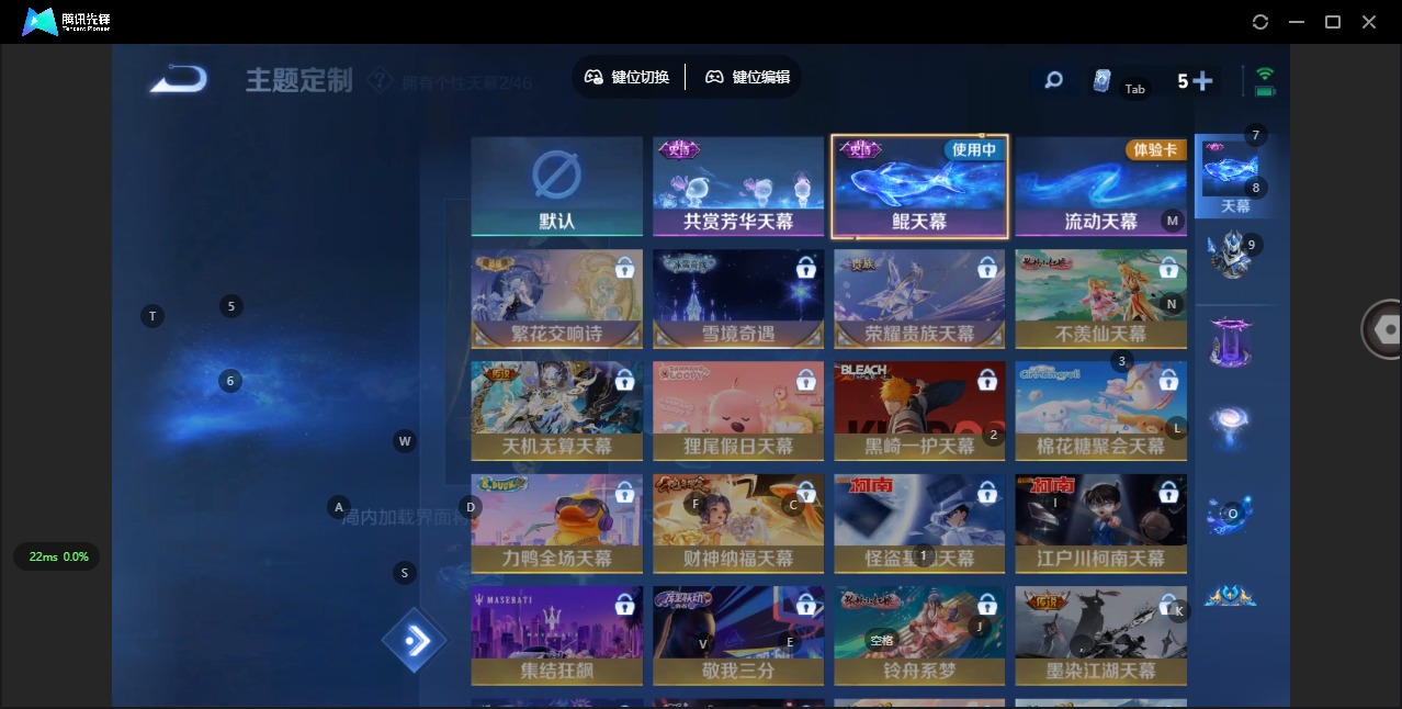 WZQM3296641王者荣耀账号详情图5