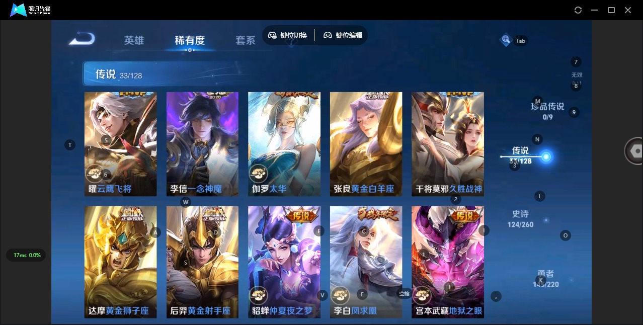 WZQM3296641王者荣耀账号详情图14