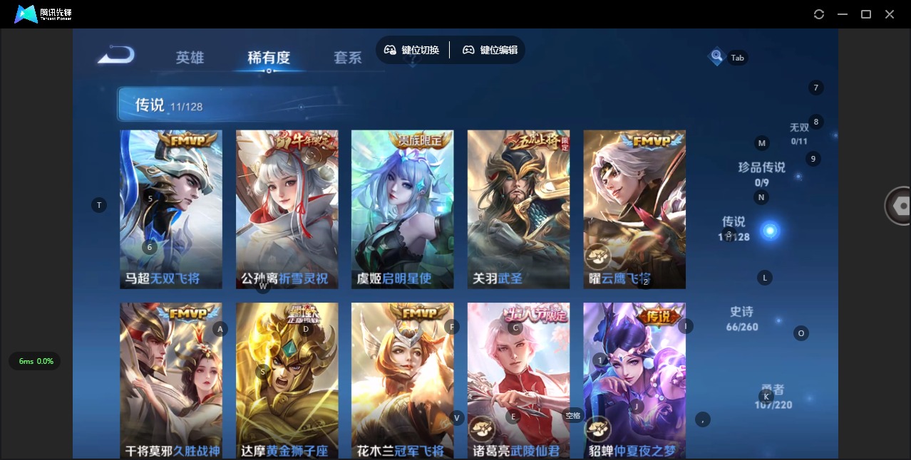 WZQM3296658王者荣耀账号详情图10