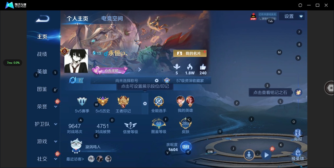 WZQM3296662王者荣耀账号详情图4