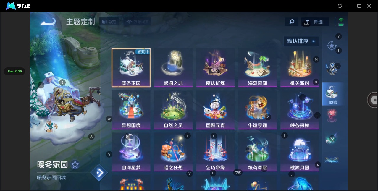 WZQM3296662王者荣耀账号详情图11