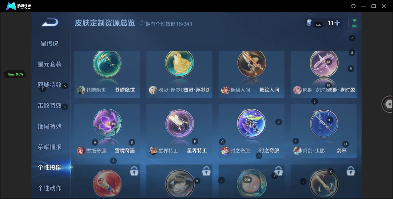 WZQM3296662王者荣耀账号详情图14