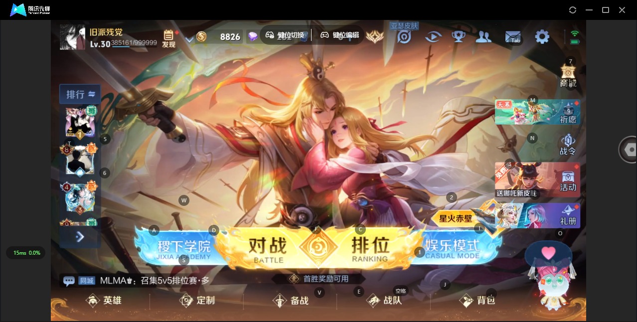 王者荣耀账号安卓QQ[12112122]V8 2典藏 1珍品无双 3无双 6珍品传说 20传说 123英雄 137皮肤 