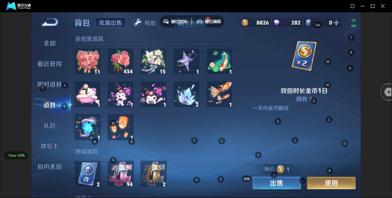WZQM3296663王者荣耀账号详情图4