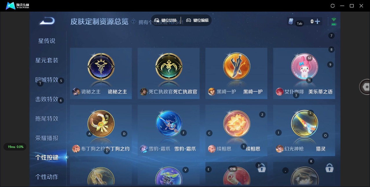 WZQM3296663王者荣耀账号详情图6
