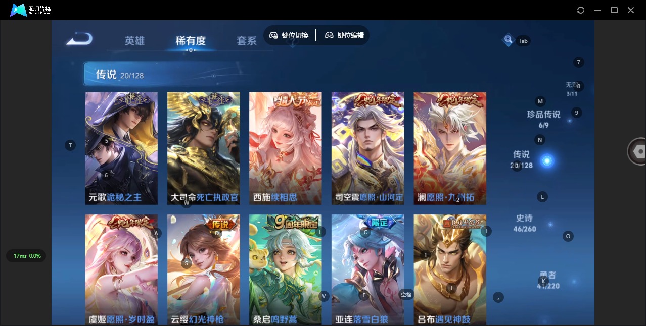 WZQM3296663王者荣耀账号详情图14