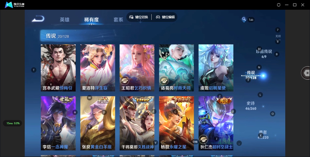 WZQM3296663王者荣耀账号详情图15