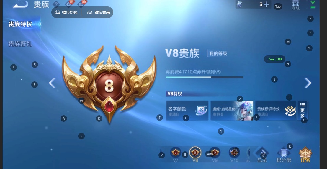 王者荣耀账号苹果QQ[12113073]V8 1典藏 1无双 24传说 125英雄 224皮肤 可修改实名 优质装备:鸣
