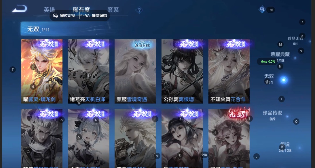 WZQM3296682王者荣耀账号详情图7