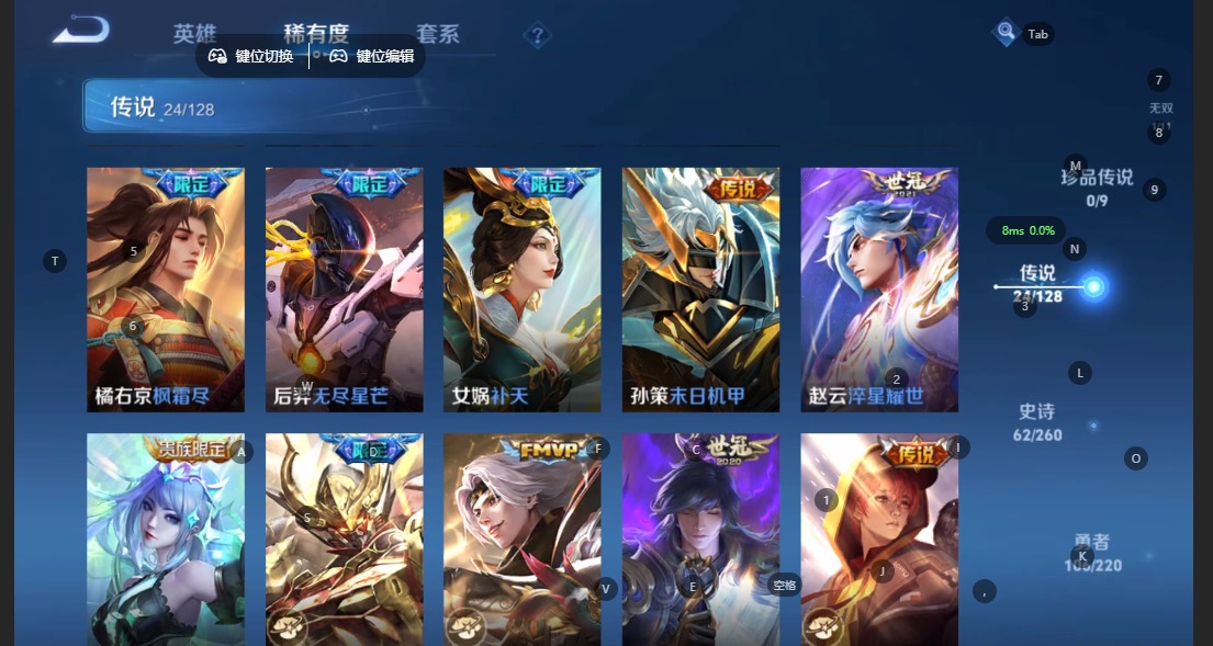 WZQM3296682王者荣耀账号详情图9
