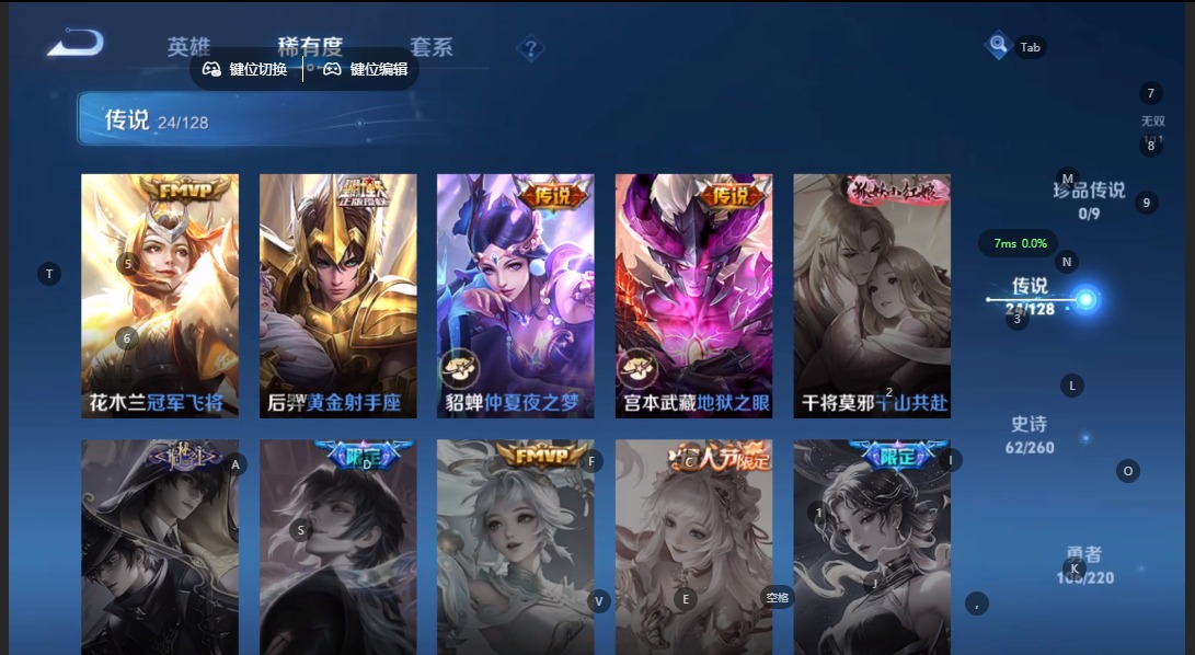WZQM3296682王者荣耀账号详情图10