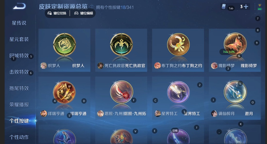 WZQM3296682王者荣耀账号详情图12
