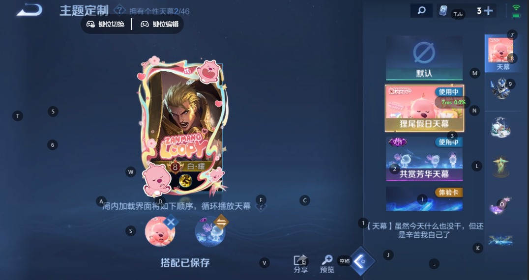 WZQM3296682王者荣耀账号详情图15