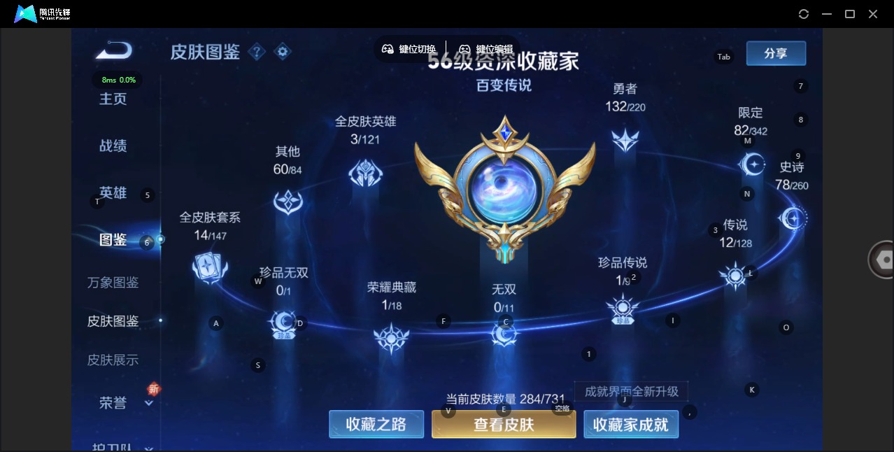 WZQM3296691王者荣耀账号详情图6