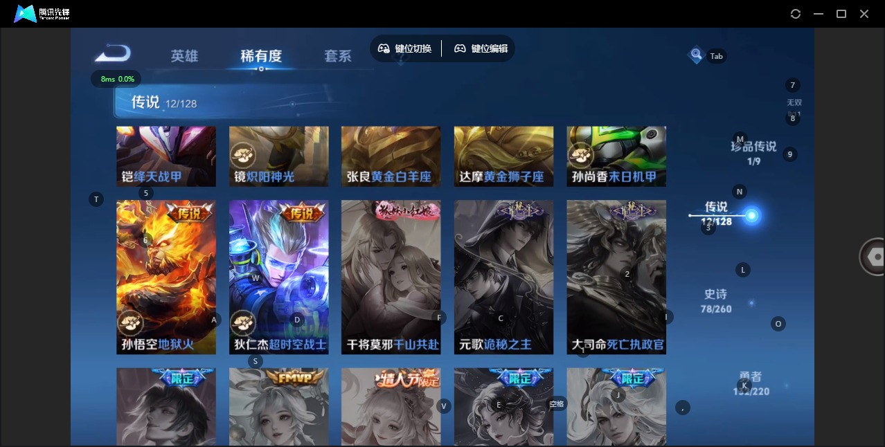 WZQM3296691王者荣耀账号详情图10