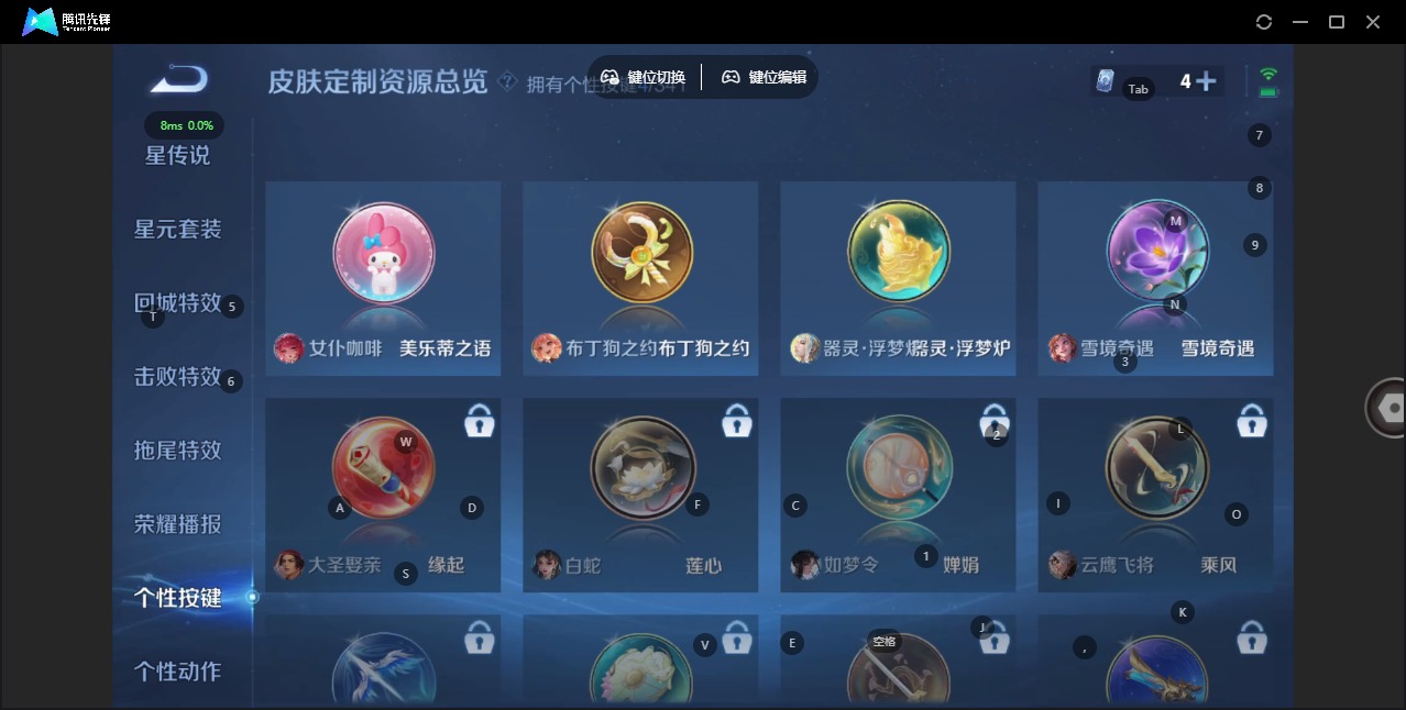 WZQM3296691王者荣耀账号详情图13