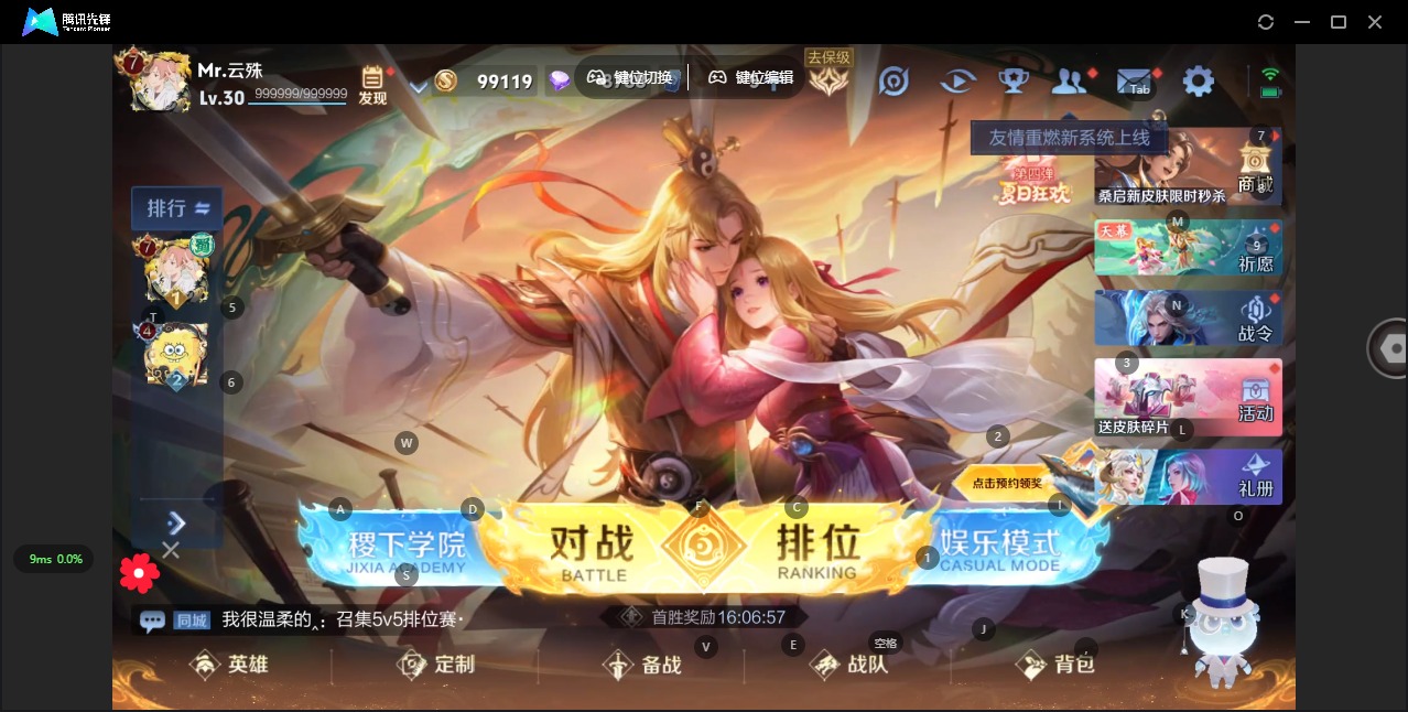 王者荣耀账号苹果QQ[12114312]V8 1无双 2珍品传说 21传说 123英雄 156皮肤 可修改实名 优质装备
