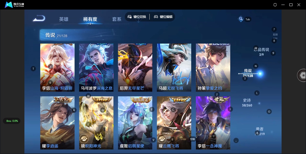 WZQM3296713王者荣耀账号详情图10