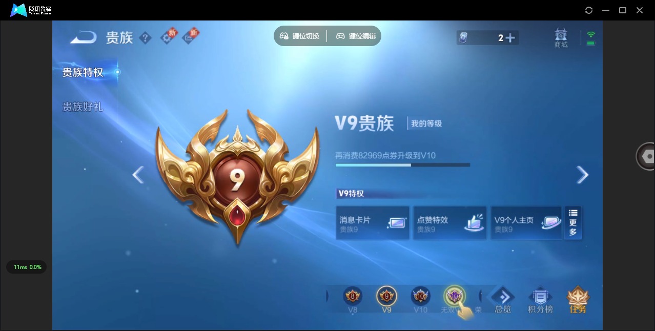 WZQM3296716王者荣耀账号详情图21